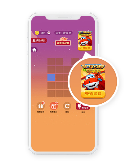 广告位效果示意图1-2.jpg