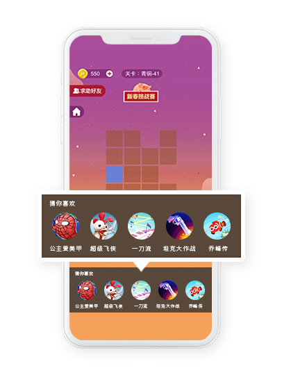广告位效果示意图-2.jpg